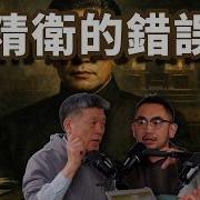 三个水枪 汪精卫