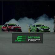Racing By