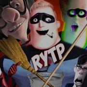 Суперсемейка Rytp