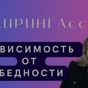 Клиринги Аксесс Барс