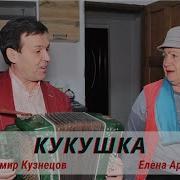 Владимир Кузнецов Песни