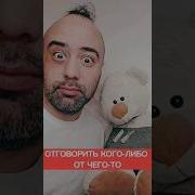 Моана Фразы