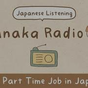 Tictokjapan Arubaito