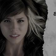 Arms Christina Perri