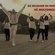 La Nunta Asta Танец