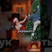 Полный Джингл Белс