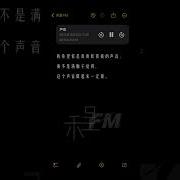 女性向音频放进去