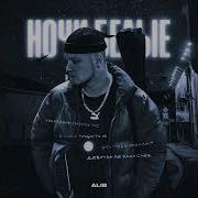 Парень Хулиганом Рос