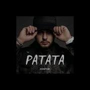 Konfuz Ратата Slowed