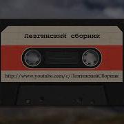 Наз Гумир