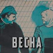 Оскар Лутс Весна