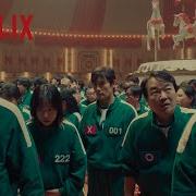 Round And Round Squid Game