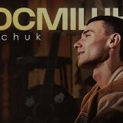 Твоя Посмішка