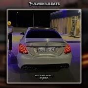 Sueta Remix