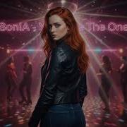 Son A You Are The One