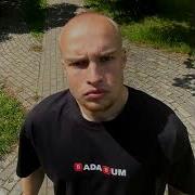 Бадабум Лп Мэшап