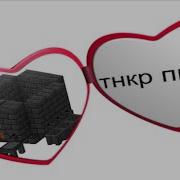 Enigmatica Интенсив