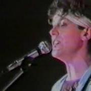 Динамик Концерт 1985