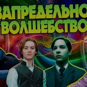 Сильнее Всех