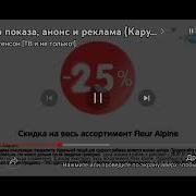 Детский Мир Реклама