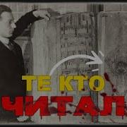 Библия Дьявола Кодекс Гигас