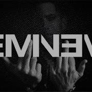 Eminem Deep House Remix