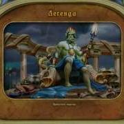 Зов Атлантиды