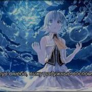 Namida No Hangeki