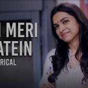 Teri Meri Baatein
