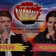 Митя Сорокин