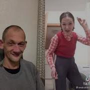 Тру Та Та Прикол