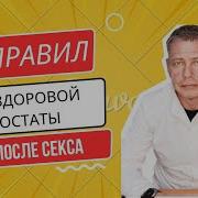 Service После Секса Очень