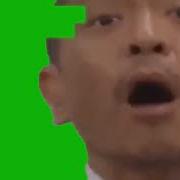 Орущий Китаец