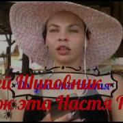 Ох Уж Этот Шиповник