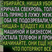 Комната Историй Аудиорассказы