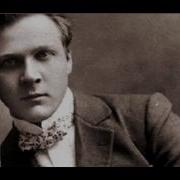 Элегия Массне