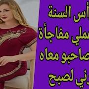 قصص جنسيه جديده قصص سكس منى وحبيبها قصة جنس نار جزء1