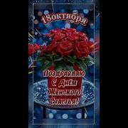 Скачать Денгине Спасут