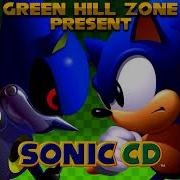 Green Hill Present Remix