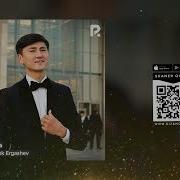 Кечагина Окшомлари Ой Тулиб Нур Сочар Эди