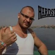 Как На Войне Hardstyle