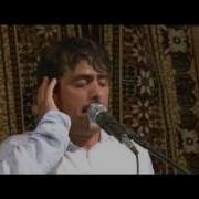 Курбони Кадам Пиш Пиш