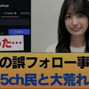 内田金吾 五百城