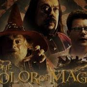 Цвет Волшебства