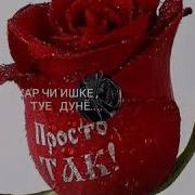 Каноре Хар Катрае Ашкам