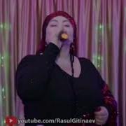 Абедат Шахбанова