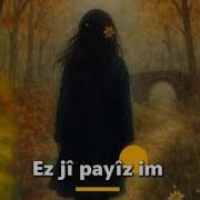 Hevinka Bezani