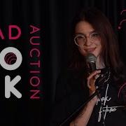 Руины Из Роз