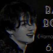 Чон Чонгук Bad Boy