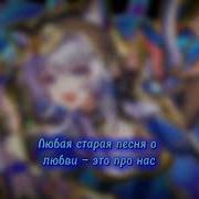 Heavenly Jumpstyle На Русском